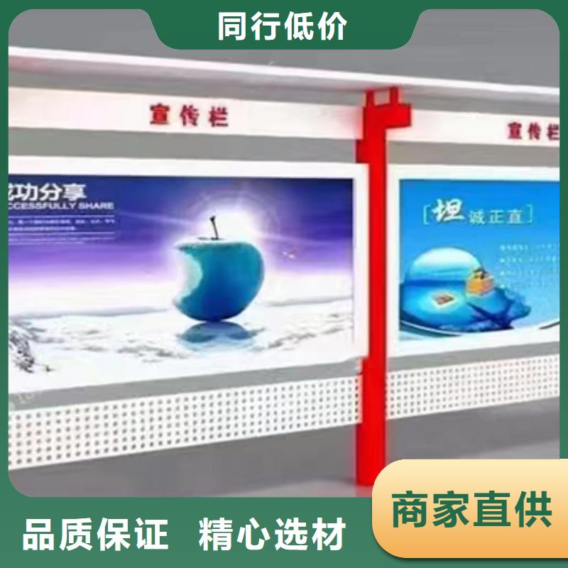 宣传栏灯箱厂家询问报价