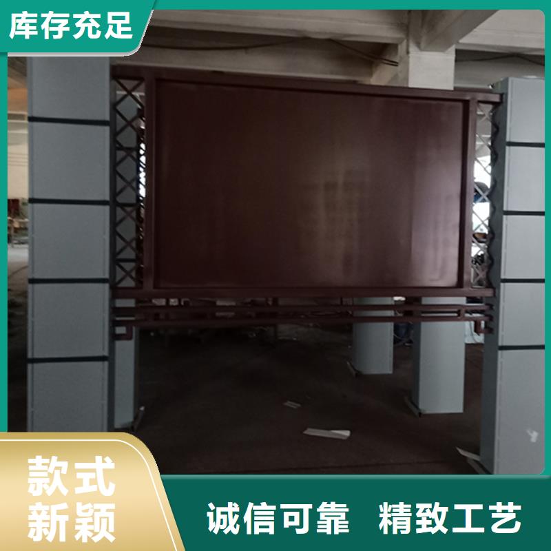 多功能可定制宣传栏灯箱
户外宣传栏灯箱
不锈钢宣传栏灯箱
太阳能宣传栏灯箱
发光宣传栏灯箱
垃圾分类宣传栏灯箱
户外防锈液压宣传栏灯箱
校园宣传栏灯箱定制
文化长廊宣传栏灯箱
核心价值观宣传栏灯箱
太阳能滚动宣传栏灯箱
壁挂式宣传栏灯箱
落地式宣传栏灯箱欢迎来电