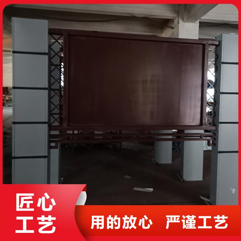 多功能可定制宣传栏灯箱
户外宣传栏灯箱
不锈钢宣传栏灯箱
太阳能宣传栏灯箱
发光宣传栏灯箱
垃圾分类宣传栏灯箱
户外防锈液压宣传栏灯箱
校园宣传栏灯箱定制
文化长廊宣传栏灯箱
核心价值观宣传栏灯箱
太阳能滚动宣传栏灯箱
壁挂式宣传栏灯箱
落地式宣传栏灯箱
厂区宣传栏灯箱
学校文化宣传栏灯箱
小区公告宣传栏灯箱
社区宣传栏灯箱
街道宣传栏灯箱
巷口宣传栏灯箱实力老厂