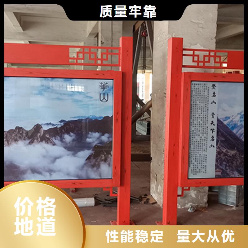 社区宣传栏灯箱价格公道