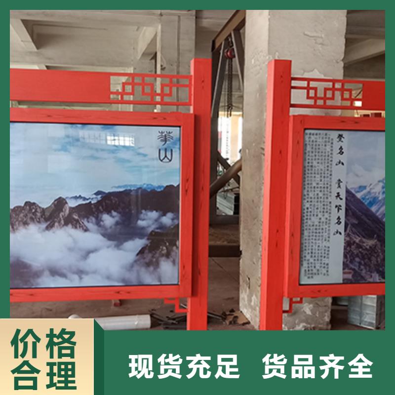 多功能可定制宣传栏灯箱
户外宣传栏灯箱
不锈钢宣传栏灯箱
太阳能宣传栏灯箱
发光宣传栏灯箱
垃圾分类宣传栏灯箱
户外防锈液压宣传栏灯箱
校园宣传栏灯箱定制
文化长廊宣传栏灯箱
核心价值观宣传栏灯箱
太阳能滚动宣传栏灯箱
壁挂式宣传栏灯箱
落地式宣传栏灯箱货源