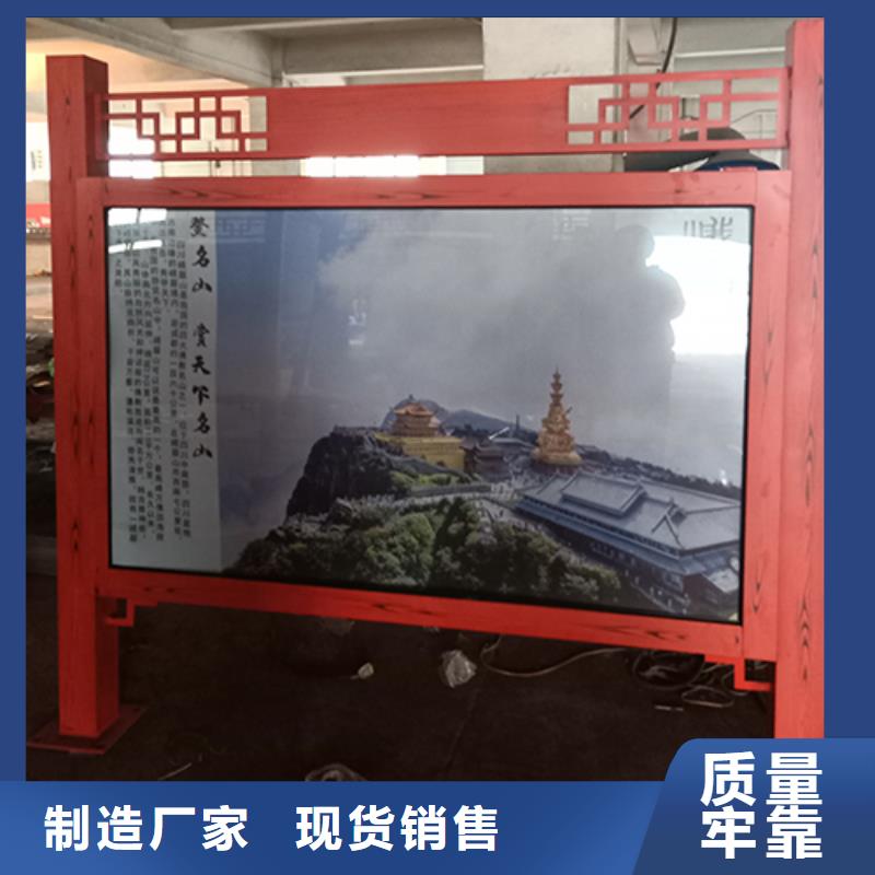 社区宣传栏灯箱源头好货