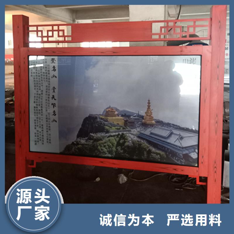 多功能可定制宣传栏灯箱
户外宣传栏灯箱
不锈钢宣传栏灯箱
太阳能宣传栏灯箱
发光宣传栏灯箱
垃圾分类宣传栏灯箱
户外防锈液压宣传栏灯箱
校园宣传栏灯箱定制
文化长廊宣传栏灯箱
核心价值观宣传栏灯箱
太阳能滚动宣传栏灯箱
壁挂式宣传栏灯箱
落地式宣传栏灯箱
厂区宣传栏灯箱
学校文化宣传栏灯箱
小区公告宣传栏灯箱
社区宣传栏灯箱
街道宣传栏灯箱
巷口宣传栏灯箱承诺守信