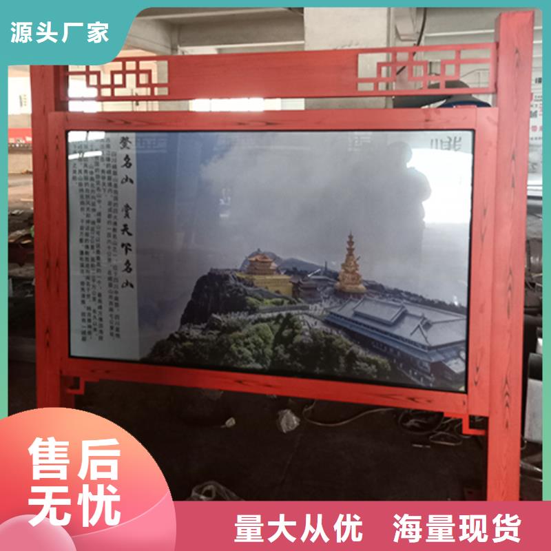 学校阅报栏宣传栏灯箱实体厂家