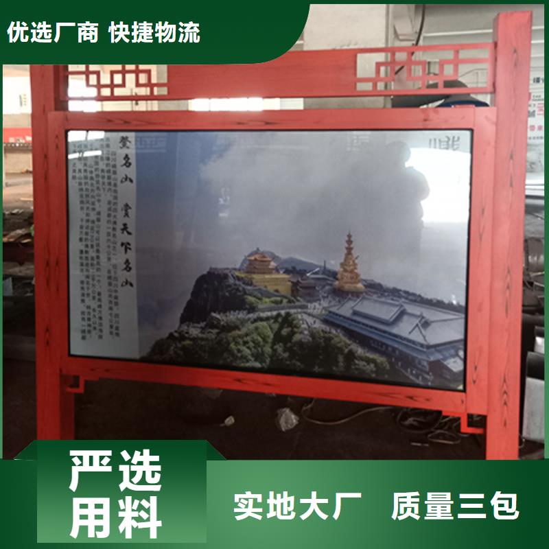 太阳能候车亭视频-太阳能候车亭(龙喜)覆盖地域西藏林芝市墨脱|朗县|阿里|拉萨|日喀则|那曲