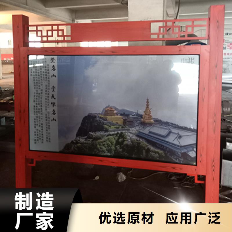 智能候车亭视频-云南省曲靖市|富源|沾益|昭通|昆明|普洱|红河|丽江|文山|德宏智能候车亭-龙喜