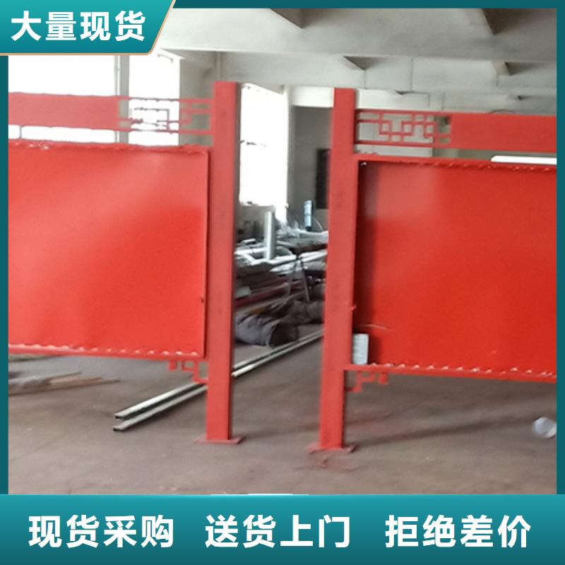 多功能可定制宣传栏灯箱
户外宣传栏灯箱
不锈钢宣传栏灯箱
太阳能宣传栏灯箱
发光宣传栏灯箱
垃圾分类宣传栏灯箱
户外防锈液压宣传栏灯箱
校园宣传栏灯箱定制
文化长廊宣传栏灯箱
核心价值观宣传栏灯箱
太阳能滚动宣传栏灯箱
壁挂式宣传栏灯箱
落地式宣传栏灯箱售后无忧