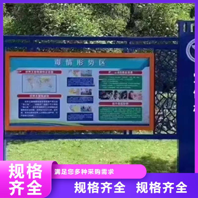 多功能可定制宣传栏灯箱
户外宣传栏灯箱
不锈钢宣传栏灯箱
太阳能宣传栏灯箱
发光宣传栏灯箱
垃圾分类宣传栏灯箱
户外防锈液压宣传栏灯箱
校园宣传栏灯箱定制
文化长廊宣传栏灯箱
核心价值观宣传栏灯箱
太阳能滚动宣传栏灯箱
壁挂式宣传栏灯箱
落地式宣传栏灯箱生产厂家