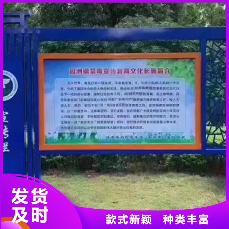小区公告宣传栏灯箱信赖