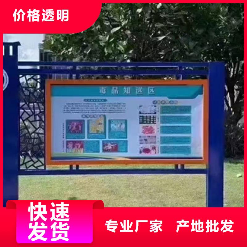 太阳能候车亭视频-太阳能候车亭(龙喜)覆盖地域西藏林芝市墨脱|朗县|阿里|拉萨|日喀则|那曲