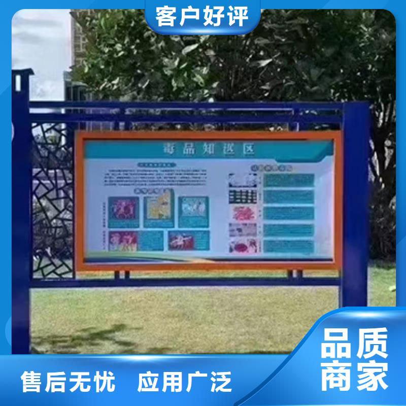 多功能可定制宣传栏灯箱
户外宣传栏灯箱
不锈钢宣传栏灯箱
太阳能宣传栏灯箱
发光宣传栏灯箱
垃圾分类宣传栏灯箱
户外防锈液压宣传栏灯箱
校园宣传栏灯箱定制
文化长廊宣传栏灯箱
核心价值观宣传栏灯箱
太阳能滚动宣传栏灯箱
壁挂式宣传栏灯箱
落地式宣传栏灯箱
厂区宣传栏灯箱
学校文化宣传栏灯箱
小区公告宣传栏灯箱
社区宣传栏灯箱
街道宣传栏灯箱
巷口宣传栏灯箱价格