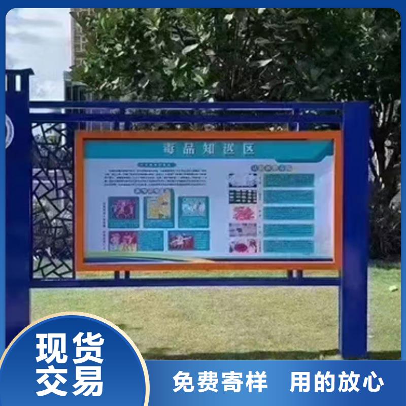 社区宣传栏灯箱来样定制