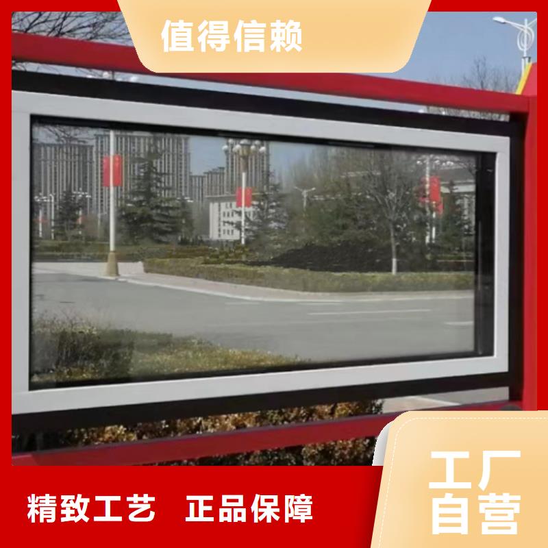 多功能可定制宣传栏灯箱
户外宣传栏灯箱
不锈钢宣传栏灯箱
太阳能宣传栏灯箱
发光宣传栏灯箱
垃圾分类宣传栏灯箱
户外防锈液压宣传栏灯箱
校园宣传栏灯箱定制
文化长廊宣传栏灯箱
核心价值观宣传栏灯箱
太阳能滚动宣传栏灯箱
壁挂式宣传栏灯箱
落地式宣传栏灯箱优惠报价