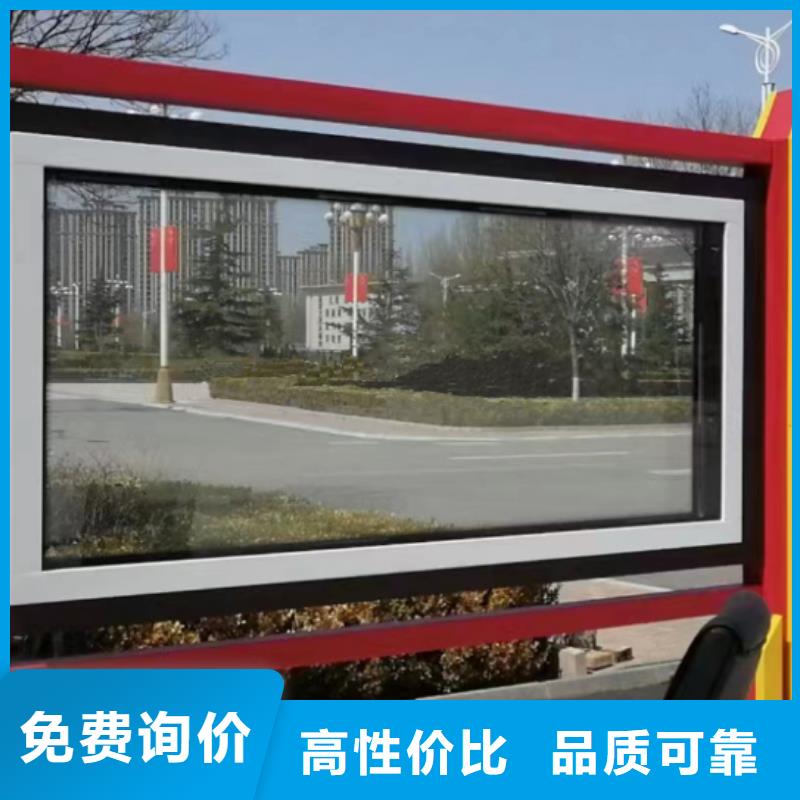 宣传栏灯箱设计品质放心