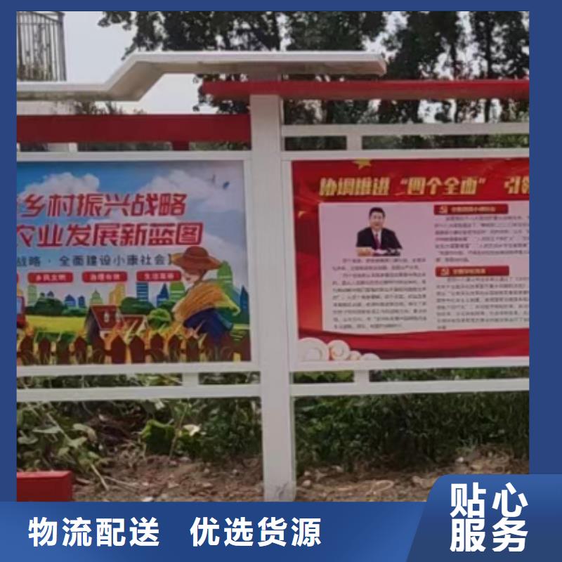 街道宣传栏灯箱实体厂家