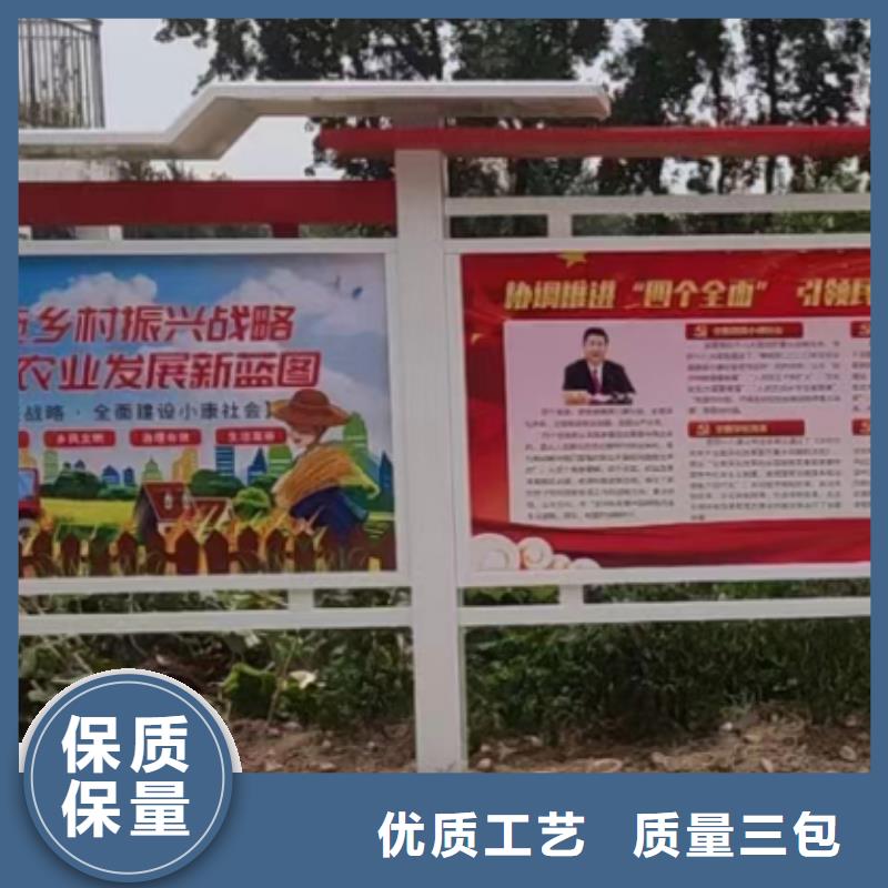 落地式宣传栏灯箱团队