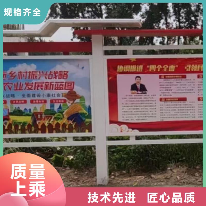 多功能可定制宣传栏灯箱
户外宣传栏灯箱
不锈钢宣传栏灯箱
太阳能宣传栏灯箱
发光宣传栏灯箱
垃圾分类宣传栏灯箱
户外防锈液压宣传栏灯箱
校园宣传栏灯箱定制
文化长廊宣传栏灯箱
核心价值观宣传栏灯箱
太阳能滚动宣传栏灯箱
壁挂式宣传栏灯箱
落地式宣传栏灯箱价格实惠