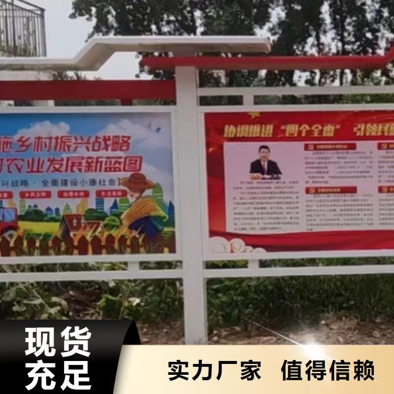 社区宣传栏灯箱源头好货