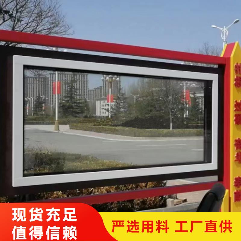 落地式宣传栏灯箱团队