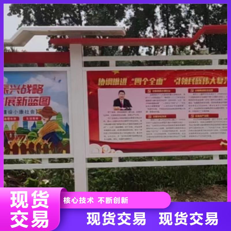小区公告宣传栏灯箱质量放心