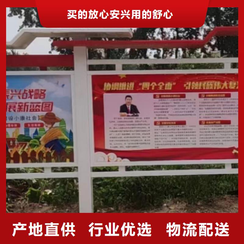 宣传栏灯箱定制品质放心