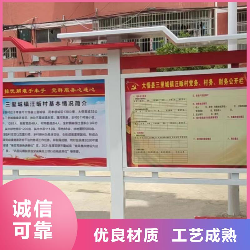 小区公告宣传栏灯箱量大从优