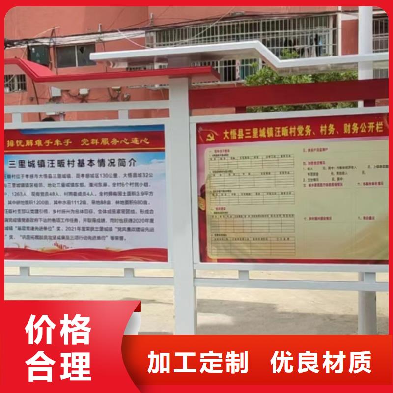 学校文化宣传栏灯箱择优