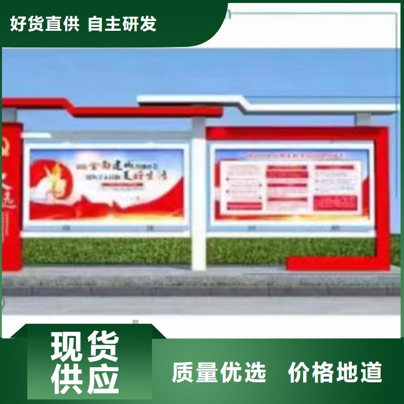 太阳能候车亭视频-太阳能候车亭(龙喜)覆盖地域西藏林芝市墨脱|朗县|阿里|拉萨|日喀则|那曲