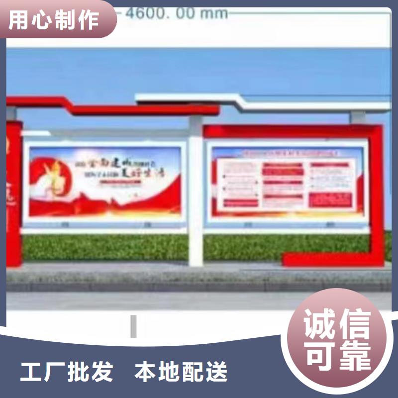 多功能可定制宣传栏灯箱
户外宣传栏灯箱
不锈钢宣传栏灯箱
太阳能宣传栏灯箱
发光宣传栏灯箱
垃圾分类宣传栏灯箱
户外防锈液压宣传栏灯箱
校园宣传栏灯箱定制
文化长廊宣传栏灯箱
核心价值观宣传栏灯箱
太阳能滚动宣传栏灯箱
壁挂式宣传栏灯箱
落地式宣传栏灯箱生产厂家