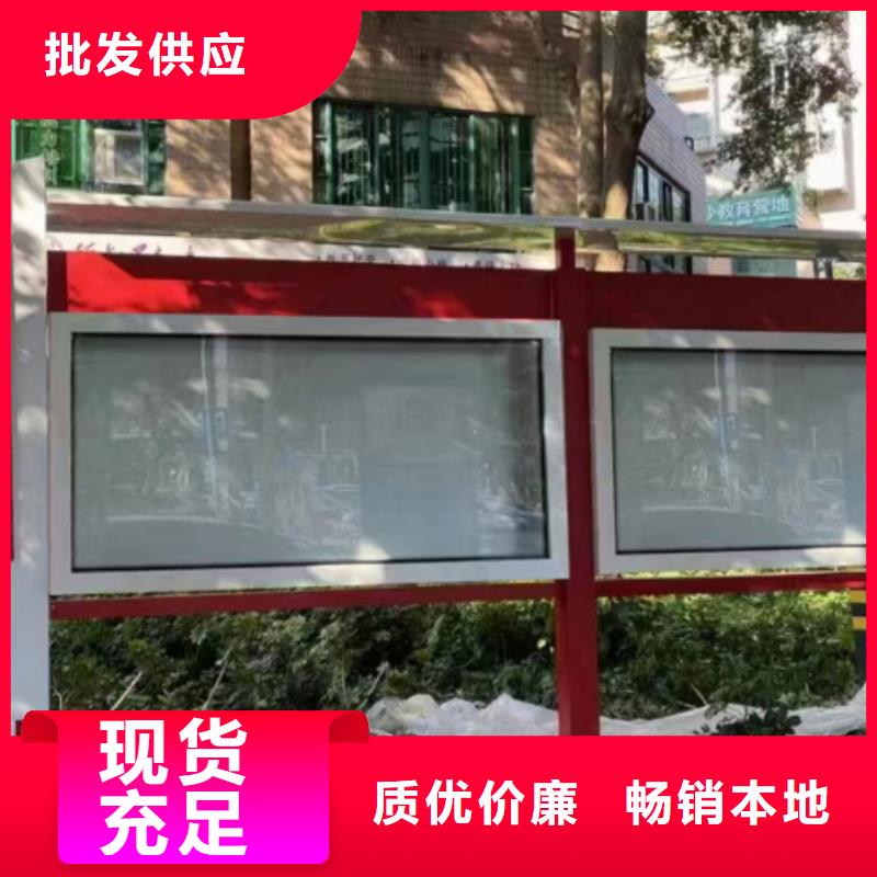 学校公告宣传栏灯箱质量放心