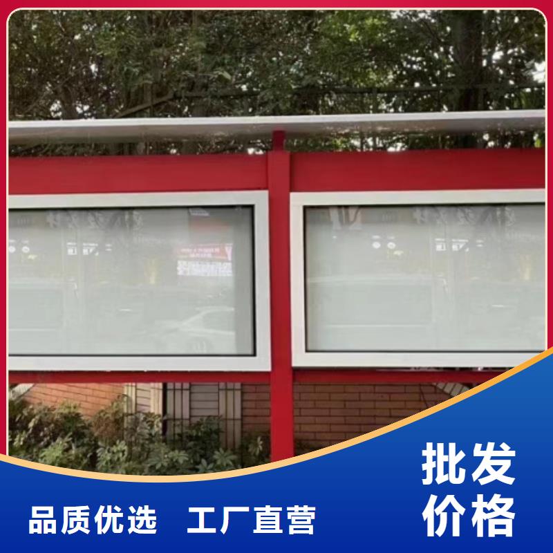 多功能可定制宣传栏灯箱
户外宣传栏灯箱
不锈钢宣传栏灯箱
太阳能宣传栏灯箱
发光宣传栏灯箱
垃圾分类宣传栏灯箱
户外防锈液压宣传栏灯箱
校园宣传栏灯箱定制
文化长廊宣传栏灯箱
核心价值观宣传栏灯箱
太阳能滚动宣传栏灯箱
壁挂式宣传栏灯箱
落地式宣传栏灯箱
厂区宣传栏灯箱
学校文化宣传栏灯箱
小区公告宣传栏灯箱
社区宣传栏灯箱
街道宣传栏灯箱
巷口宣传栏灯箱价格实惠