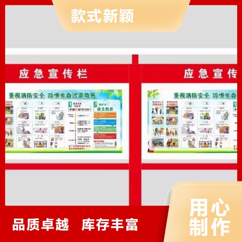 社区宣传栏灯箱价格行情