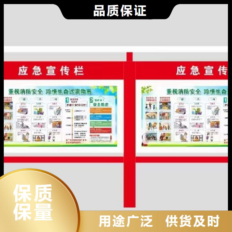 澄迈县宣传栏灯箱定制品质放心