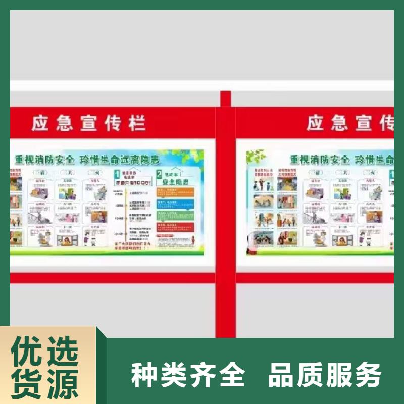 智能候车亭视频-云南省曲靖市|富源|沾益|昭通|昆明|普洱|红河|丽江|文山|德宏智能候车亭-龙喜