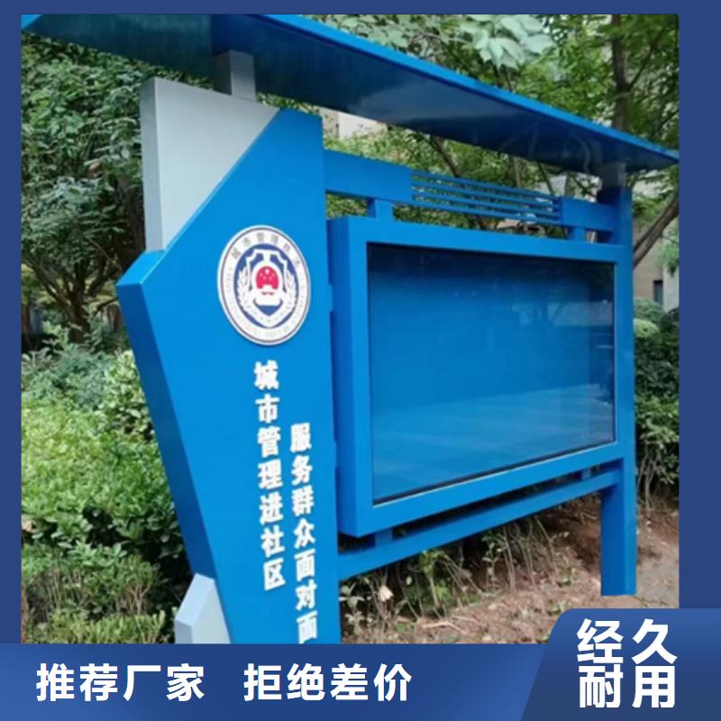 多功能可定制宣传栏灯箱
户外宣传栏灯箱
不锈钢宣传栏灯箱
太阳能宣传栏灯箱
发光宣传栏灯箱
垃圾分类宣传栏灯箱
户外防锈液压宣传栏灯箱
校园宣传栏灯箱定制
文化长廊宣传栏灯箱
核心价值观宣传栏灯箱
太阳能滚动宣传栏灯箱
壁挂式宣传栏灯箱
落地式宣传栏灯箱服务为先