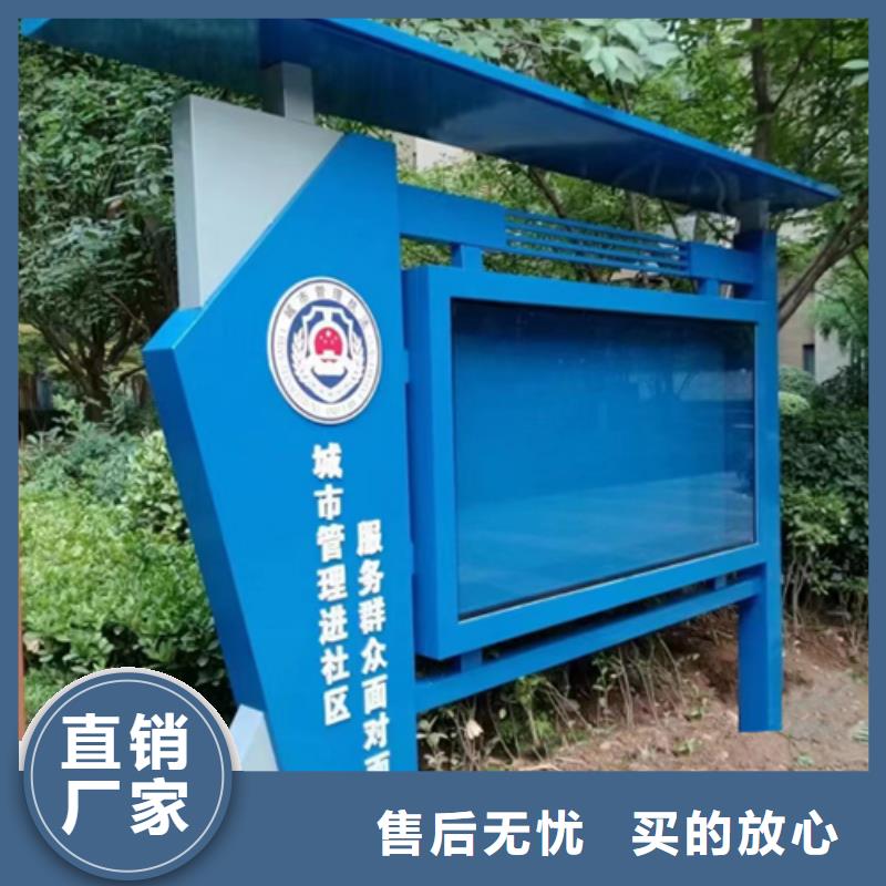 太阳能候车亭视频-太阳能候车亭(龙喜)覆盖地域西藏林芝市墨脱|朗县|阿里|拉萨|日喀则|那曲