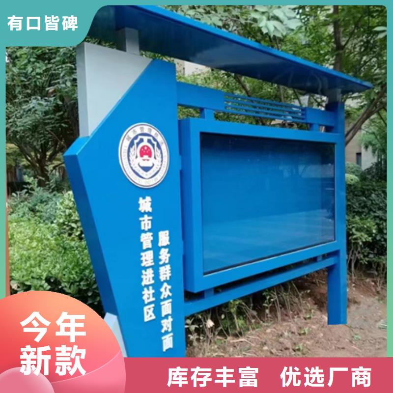 宣传栏灯箱定制品质放心