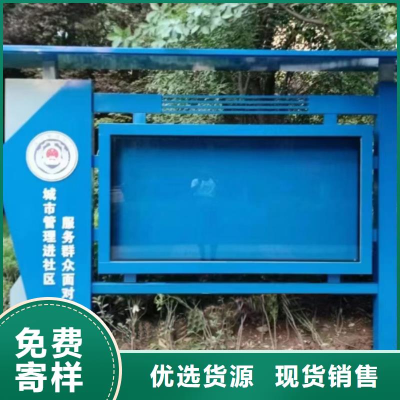 多功能可定制宣传栏灯箱
户外宣传栏灯箱
不锈钢宣传栏灯箱
太阳能宣传栏灯箱
发光宣传栏灯箱
垃圾分类宣传栏灯箱
户外防锈液压宣传栏灯箱
校园宣传栏灯箱定制
文化长廊宣传栏灯箱
核心价值观宣传栏灯箱
太阳能滚动宣传栏灯箱
壁挂式宣传栏灯箱
落地式宣传栏灯箱售后无忧