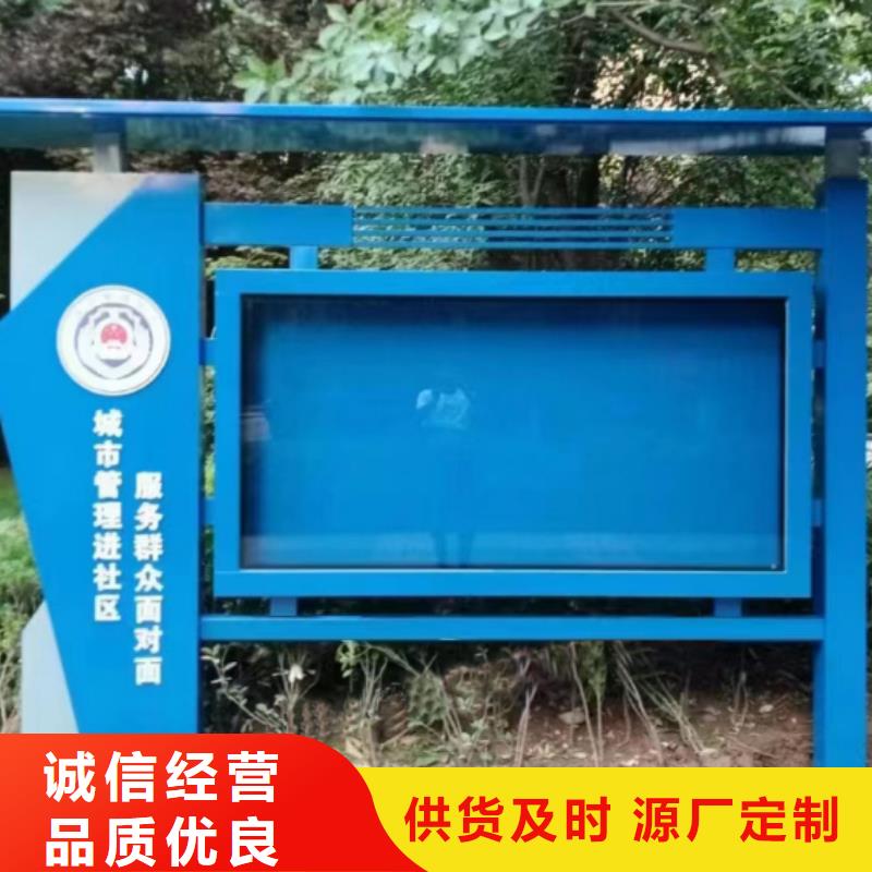 学校文化宣传栏灯箱源头好货