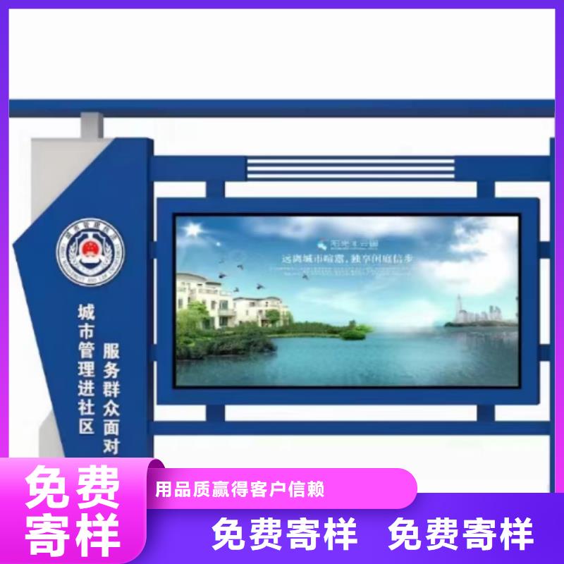 公园宣传栏灯箱质量放心