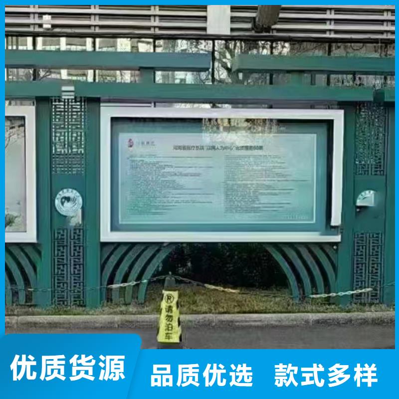 多功能可定制宣传栏灯箱
户外宣传栏灯箱
不锈钢宣传栏灯箱
太阳能宣传栏灯箱
发光宣传栏灯箱
垃圾分类宣传栏灯箱
户外防锈液压宣传栏灯箱
校园宣传栏灯箱定制
文化长廊宣传栏灯箱
核心价值观宣传栏灯箱
太阳能滚动宣传栏灯箱
壁挂式宣传栏灯箱
落地式宣传栏灯箱
厂区宣传栏灯箱
学校文化宣传栏灯箱
小区公告宣传栏灯箱
社区宣传栏灯箱
街道宣传栏灯箱
巷口宣传栏灯箱价格公道