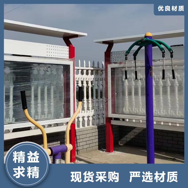 多功能可定制宣传栏灯箱
户外宣传栏灯箱
不锈钢宣传栏灯箱
太阳能宣传栏灯箱
发光宣传栏灯箱
垃圾分类宣传栏灯箱
户外防锈液压宣传栏灯箱
校园宣传栏灯箱定制
文化长廊宣传栏灯箱
核心价值观宣传栏灯箱
太阳能滚动宣传栏灯箱
壁挂式宣传栏灯箱
落地式宣传栏灯箱
厂区宣传栏灯箱
学校文化宣传栏灯箱
小区公告宣传栏灯箱
社区宣传栏灯箱
街道宣传栏灯箱
巷口宣传栏灯箱来厂考察