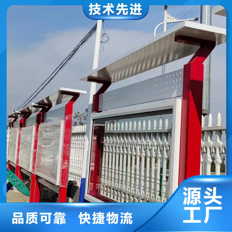 多功能可定制宣传栏灯箱
户外宣传栏灯箱
不锈钢宣传栏灯箱
太阳能宣传栏灯箱
发光宣传栏灯箱
垃圾分类宣传栏灯箱
户外防锈液压宣传栏灯箱
校园宣传栏灯箱定制
文化长廊宣传栏灯箱
核心价值观宣传栏灯箱
太阳能滚动宣传栏灯箱
壁挂式宣传栏灯箱
落地式宣传栏灯箱源头好货