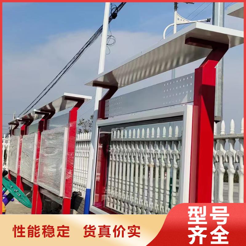 智能候车亭视频-云南省曲靖市|富源|沾益|昭通|昆明|普洱|红河|丽江|文山|德宏智能候车亭-龙喜