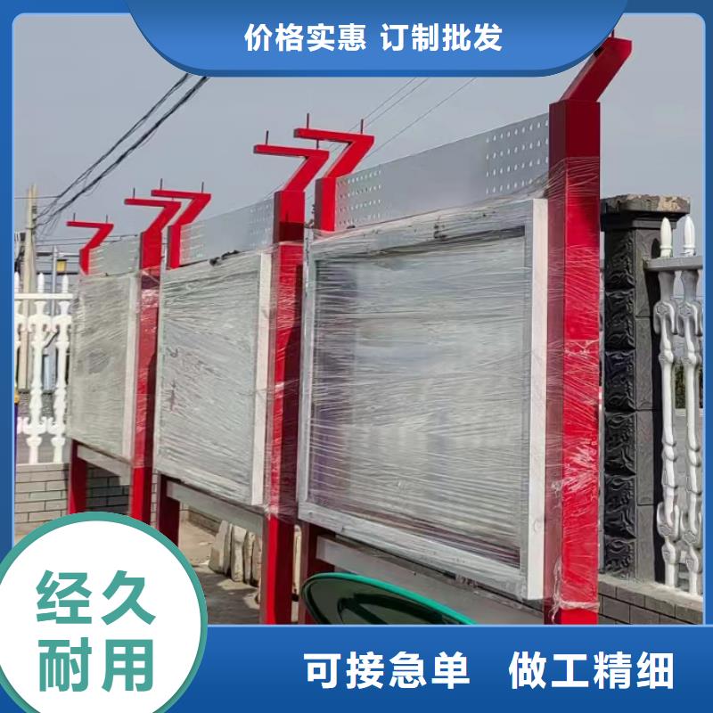 太阳能候车亭视频-太阳能候车亭(龙喜)覆盖地域西藏林芝市墨脱|朗县|阿里|拉萨|日喀则|那曲