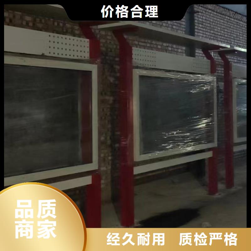 厂区宣传栏灯箱品质过关