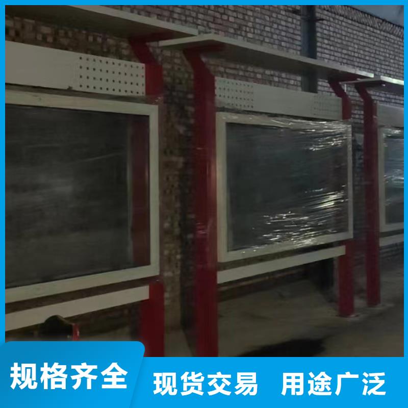 多功能可定制宣传栏灯箱
户外宣传栏灯箱
不锈钢宣传栏灯箱
太阳能宣传栏灯箱
发光宣传栏灯箱
垃圾分类宣传栏灯箱
户外防锈液压宣传栏灯箱
校园宣传栏灯箱定制
文化长廊宣传栏灯箱
核心价值观宣传栏灯箱
太阳能滚动宣传栏灯箱
壁挂式宣传栏灯箱
落地式宣传栏灯箱
厂区宣传栏灯箱
学校文化宣传栏灯箱
小区公告宣传栏灯箱
社区宣传栏灯箱
街道宣传栏灯箱
巷口宣传栏灯箱价格
