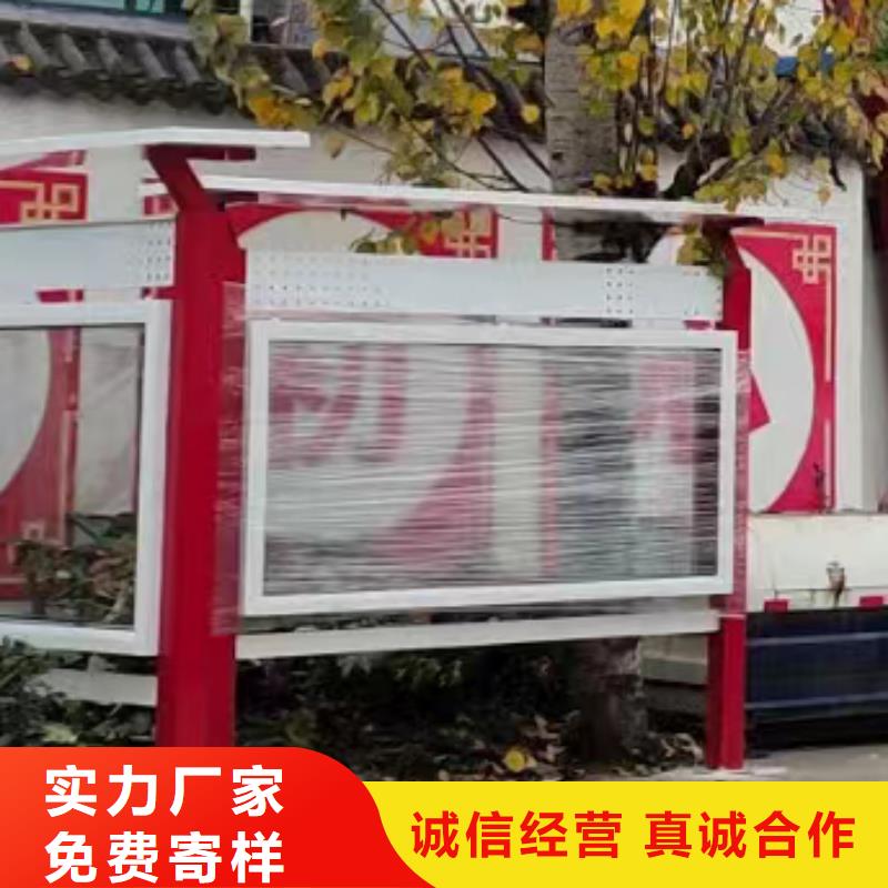 多功能可定制宣传栏灯箱
户外宣传栏灯箱
不锈钢宣传栏灯箱
太阳能宣传栏灯箱
发光宣传栏灯箱
垃圾分类宣传栏灯箱
户外防锈液压宣传栏灯箱
校园宣传栏灯箱定制
文化长廊宣传栏灯箱
核心价值观宣传栏灯箱
太阳能滚动宣传栏灯箱
壁挂式宣传栏灯箱
落地式宣传栏灯箱来厂考察