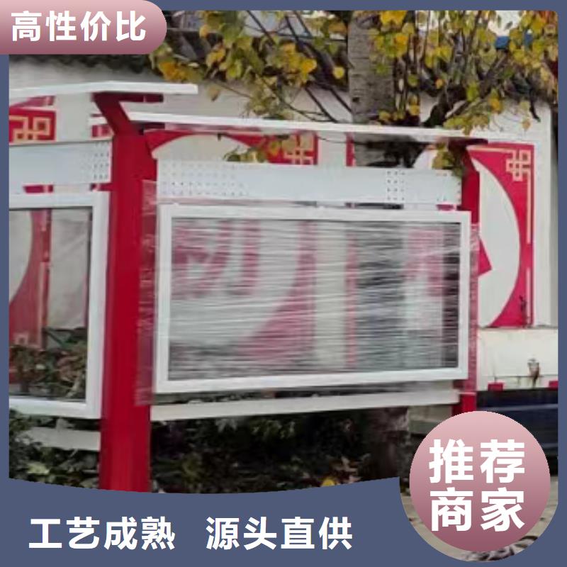 多功能可定制宣传栏灯箱
户外宣传栏灯箱
不锈钢宣传栏灯箱
太阳能宣传栏灯箱
发光宣传栏灯箱
垃圾分类宣传栏灯箱
户外防锈液压宣传栏灯箱
校园宣传栏灯箱定制
文化长廊宣传栏灯箱
核心价值观宣传栏灯箱
太阳能滚动宣传栏灯箱
壁挂式宣传栏灯箱
落地式宣传栏灯箱来图定制
