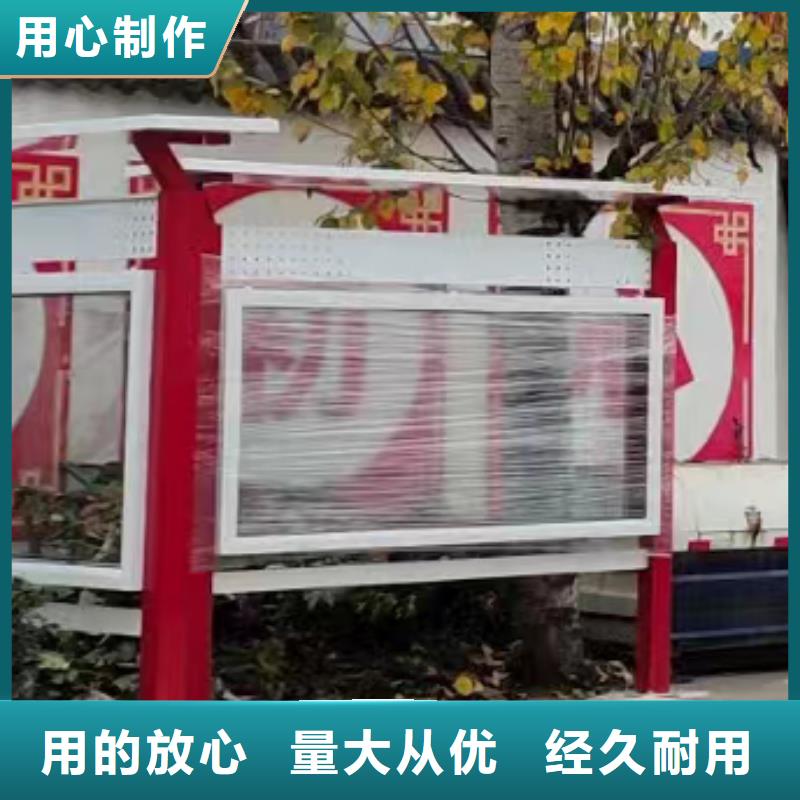 垃圾分类宣传栏灯箱量大从优